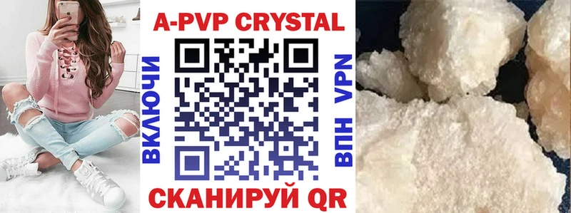 Alfa_PVP Соль  Пугачёв 