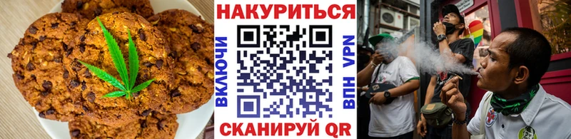Еда ТГК конопля  Пугачёв 