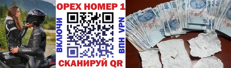 купить наркотик  Пугачёв  Cocaine 97% 
