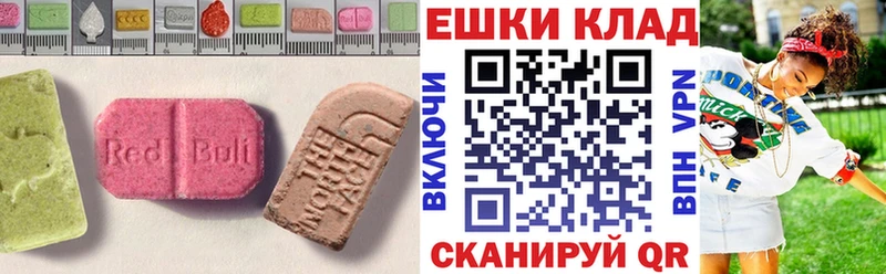 ЭКСТАЗИ ешки  Пугачёв 