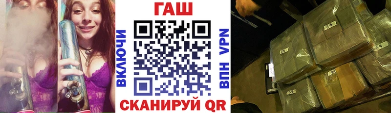 наркошоп Пугачёв Гашиш убойный
