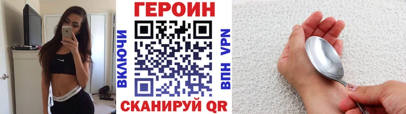 МЕГА зеркало Пугачёв ГЕРОИН герыч