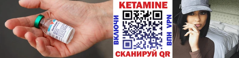КЕТАМИН VHQ  Пугачёв 