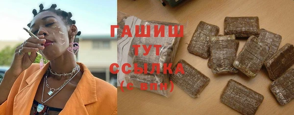 сатива Весьегонск