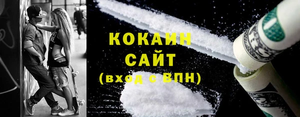 MDMA Богородск