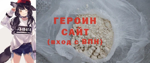метадон Нягань