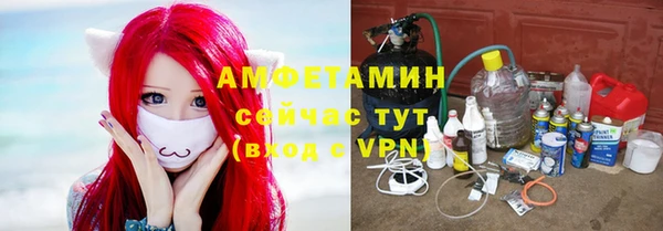 mix Нязепетровск