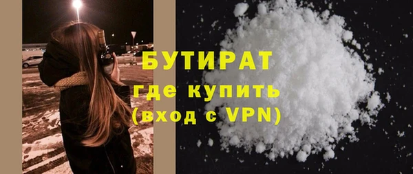 MDMA Богородск