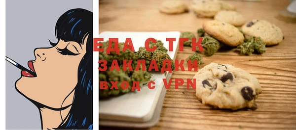 mix Нязепетровск