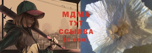 mix Нязепетровск