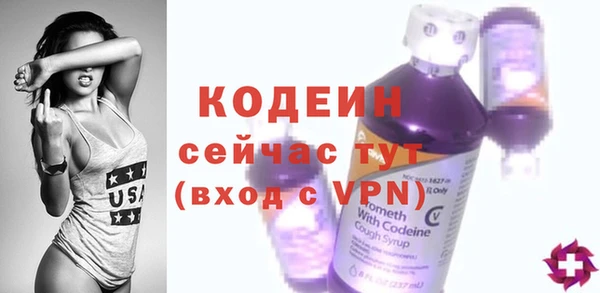метадон Нягань