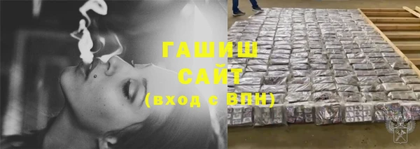 ПСИЛОЦИБИНОВЫЕ ГРИБЫ Ветлуга