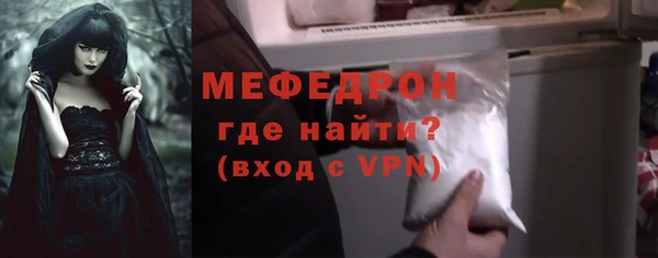 mix Нязепетровск