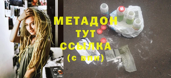 метадон Нягань
