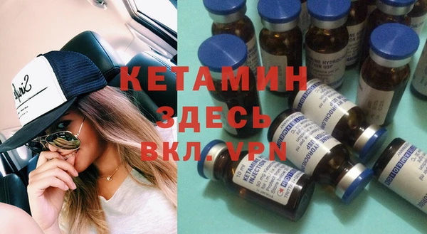 хмурый Видное