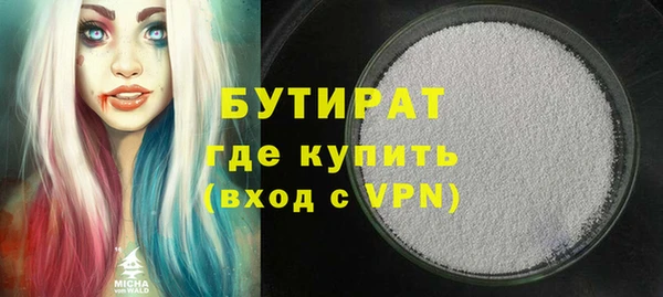 mix Нязепетровск