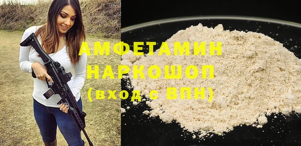 mix Нязепетровск