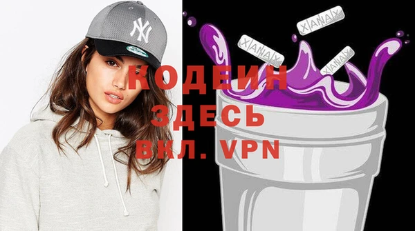метадон Нягань