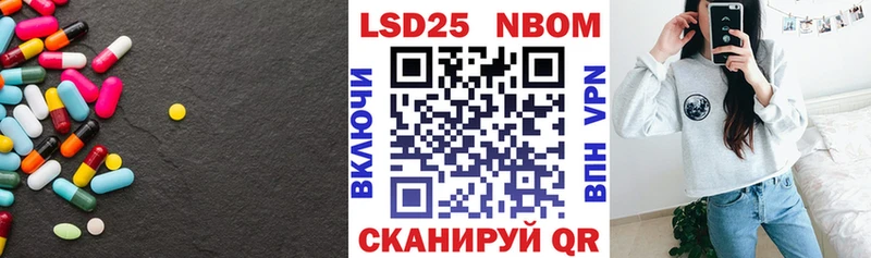 LSD-25 экстази ecstasy  MEGA сайт  Пугачёв  хочу наркоту 