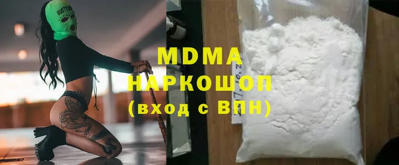 ссылка на мегу рабочий сайт  Пугачёв  MDMA молли  купить закладку 