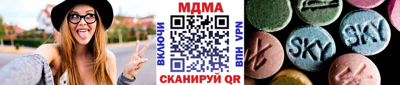 цены наркотик  Пугачёв  МДМА crystal 