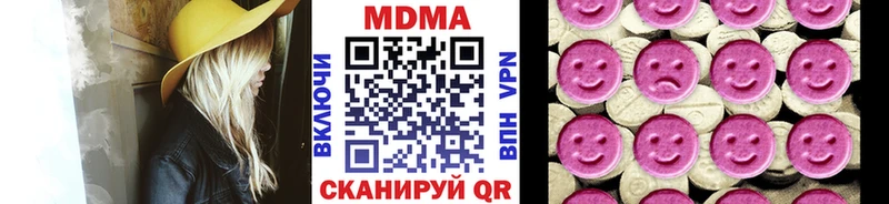 MDMA кристаллы Пугачёв