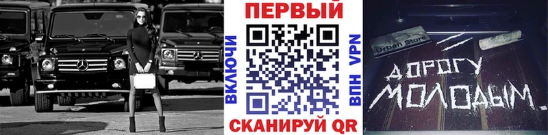 Первитин кристалл  Пугачёв 