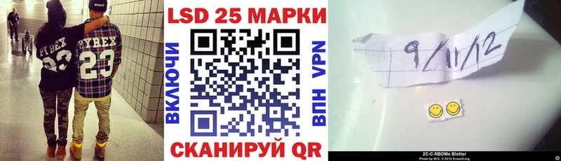 как найти закладки  ОМГ ОМГ сайт  Наркотические марки 1,5мг  Пугачёв 