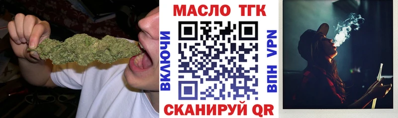 Дистиллят ТГК жижа  Пугачёв 