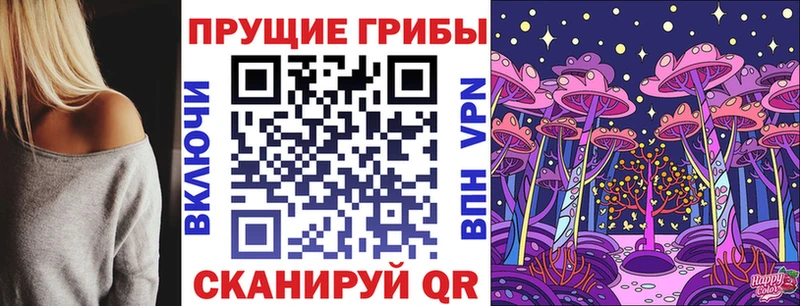 Галлюциногенные грибы ЛСД  OMG зеркало  Пугачёв 