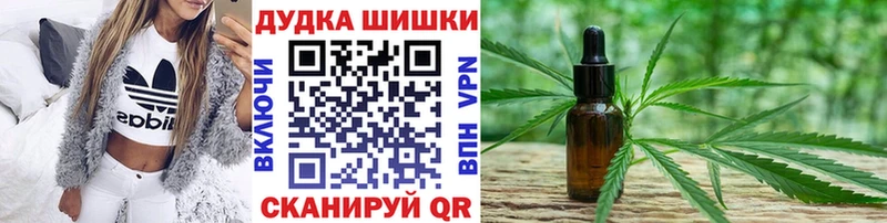 Шишки марихуана Bruce Banner  Пугачёв 